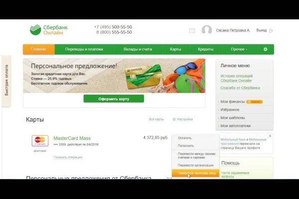 Сайт kraken darknet