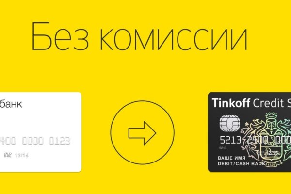 Как зайти на кракен через айфон