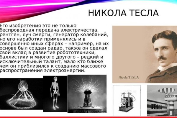 Кракен даркнет поддержка