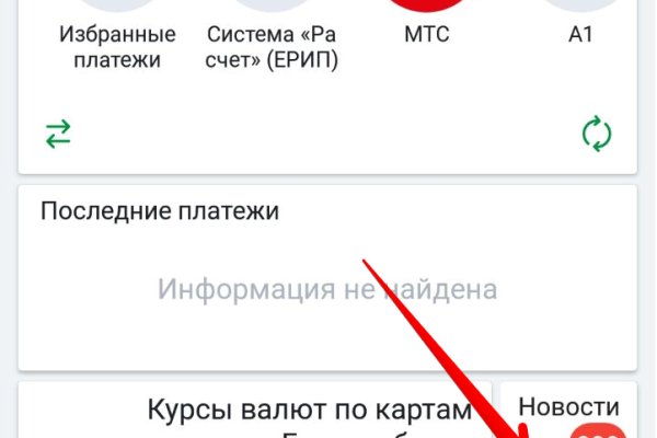 Kraken13 at сайт