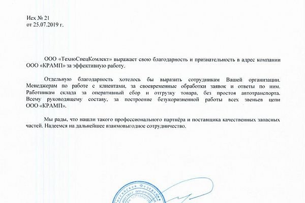 Кракена точка нет