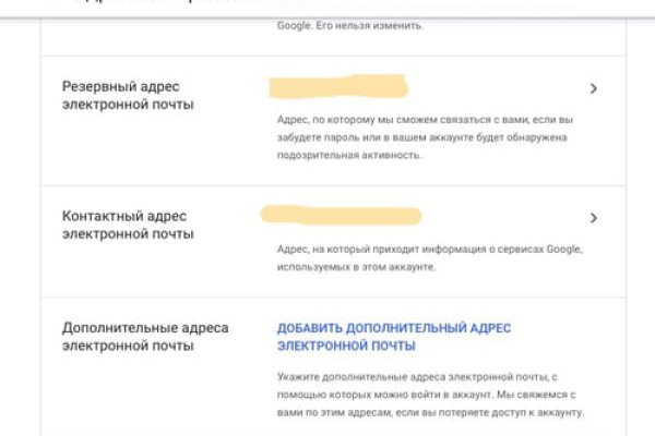 Кракен как зарегистрироваться