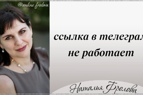 Как зайти в кракен