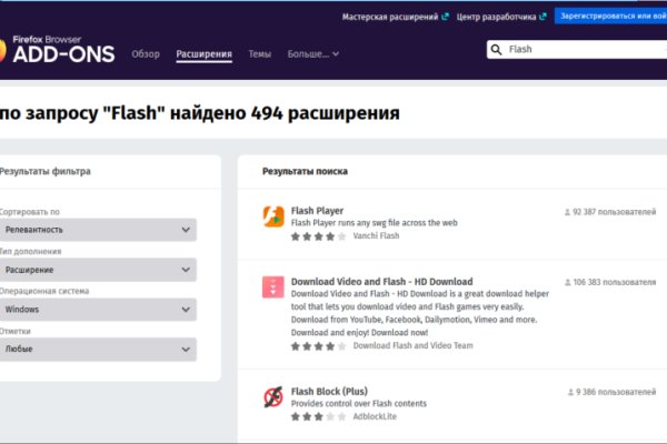 Кракен маркет что