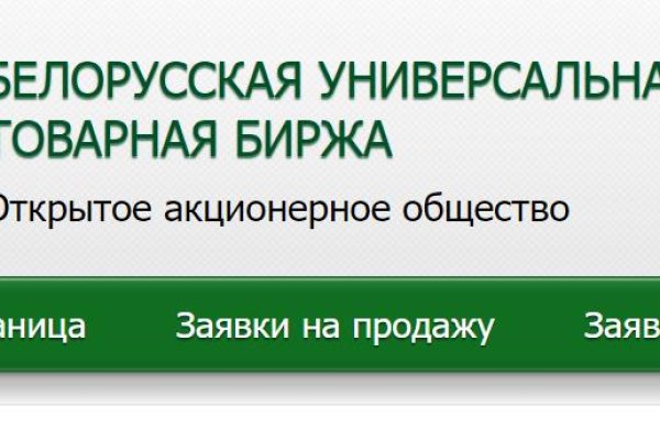 Сайт кракен онион