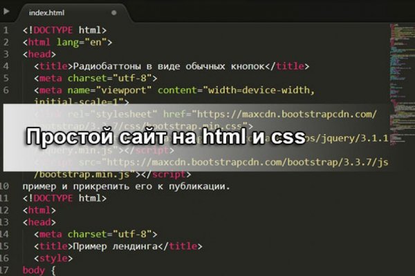 Нарко сайт кракен