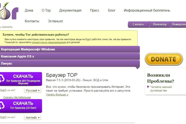 Свежие ссылки кракен