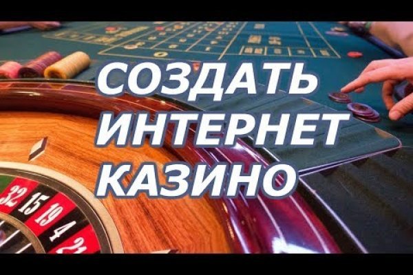 Кракен зеркало тор