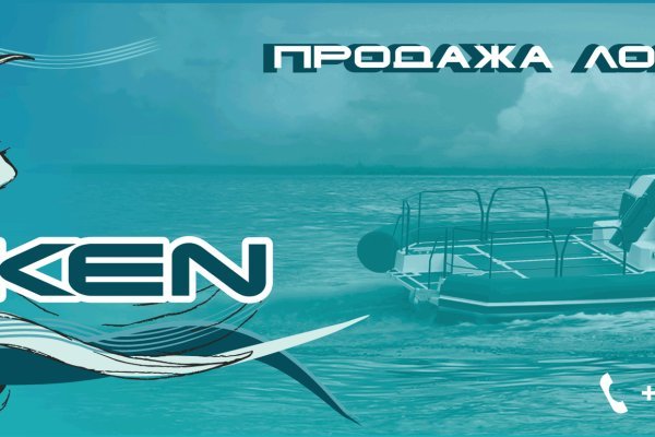Рабочее зеркало кракен store