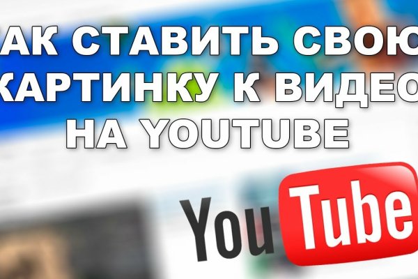 Кракен маркет даркнет скачать