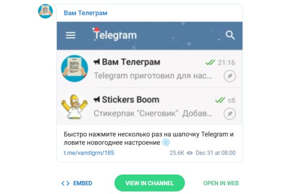 Действующие ссылки на кракен