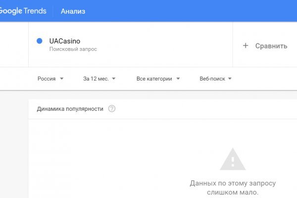 Настоящая ссылка на кракен