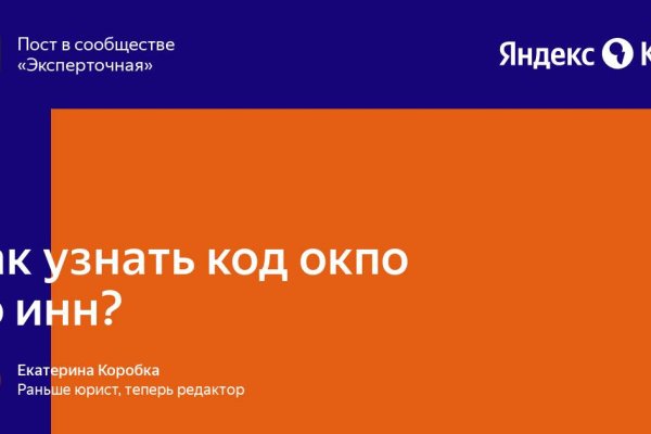 Кракен маркетплейс зайти