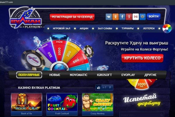 Аналог гидры