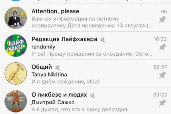 Кракен ссылка официальная на тор