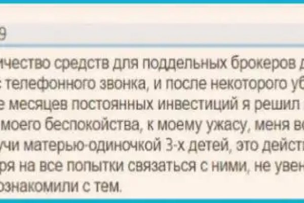 Почему не получается зайти на кракен
