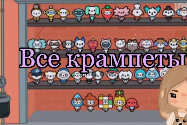 Что такое кракен сайт