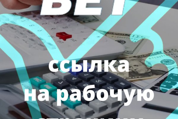 Ошибка на кракене