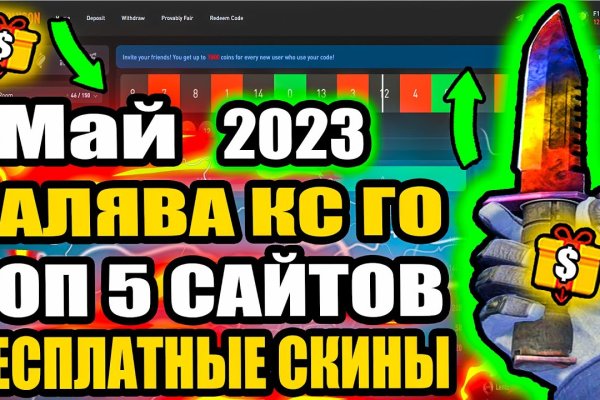 Кракен с айфона