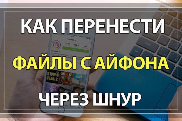 Вход на кракен