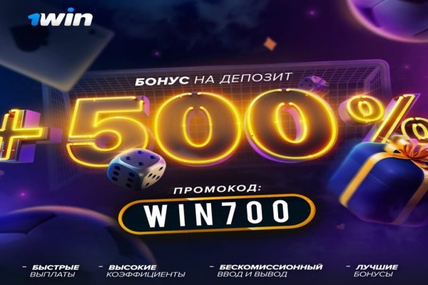 Кракен пишет пользователь не найден