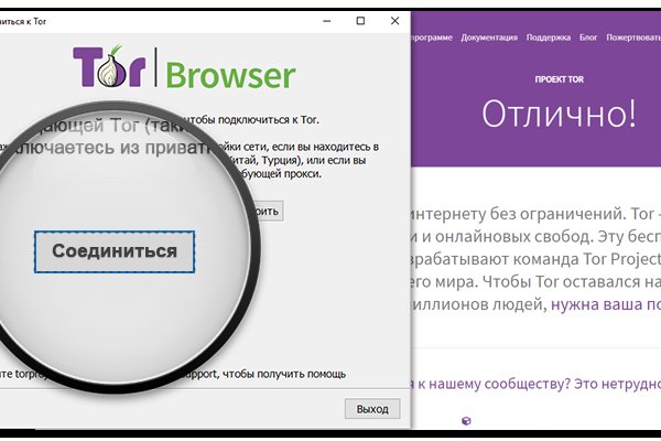 Кракен торговая площадка