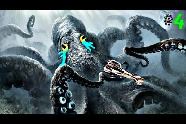 Kraken это