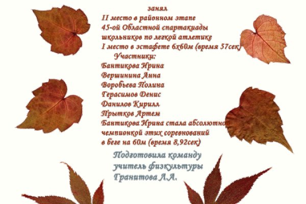 Не могу зайти в кракен