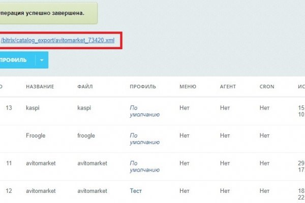 Официальный сайт даркнета