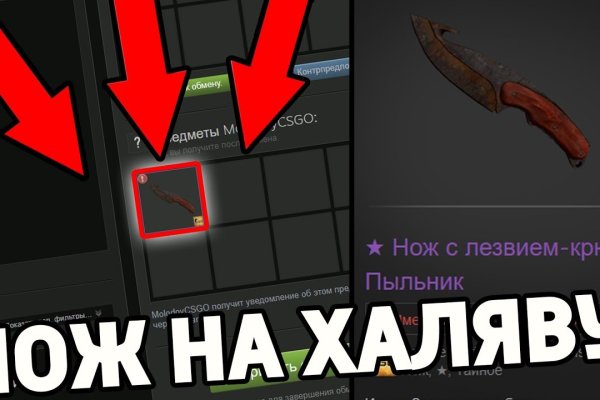 Кракен сайт пользователь не найден