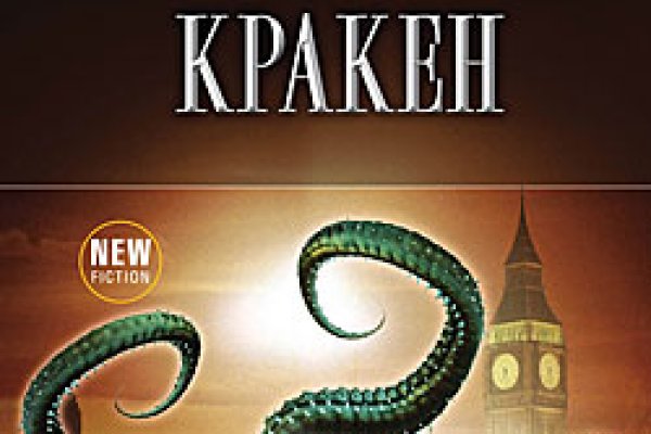 Кракен даркнет маркет ссылка тор