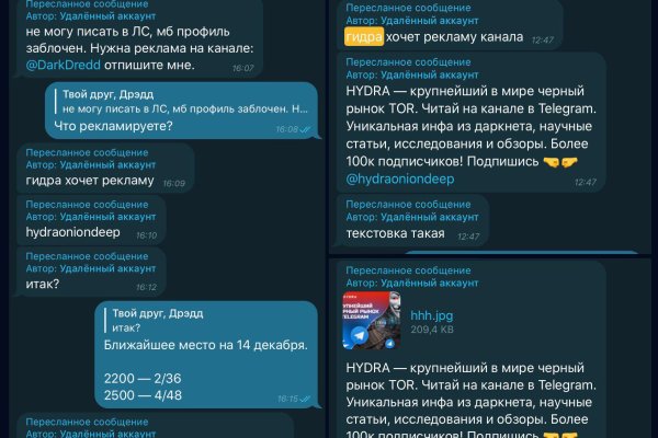 Кракен невозможно зарегистрировать пользователя