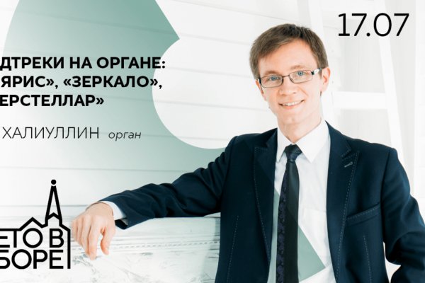 Нарко магазин кракен