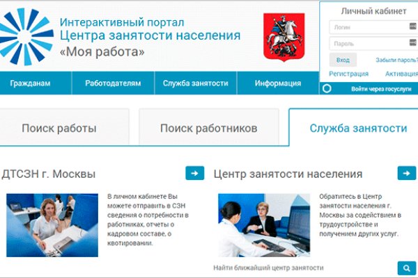 Кракен 2kr pro