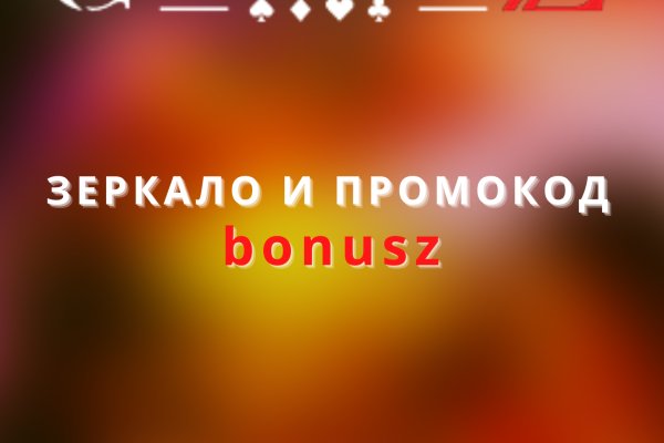 Услуги даркнета