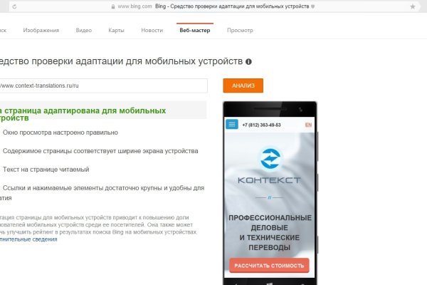 Kraken купить клад