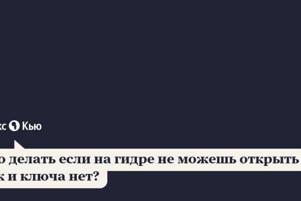 Кракен найти сайт