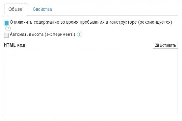 Запрещенный сайт кракен