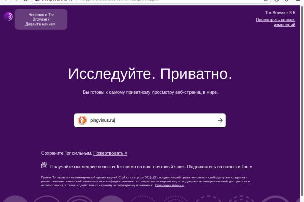 Кракен бошки