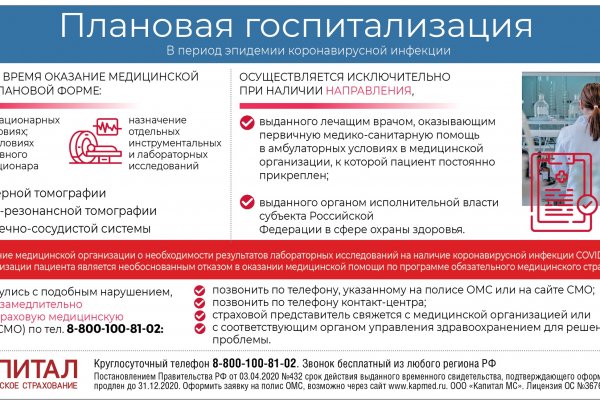 Кракен это даркнет маркетплейс