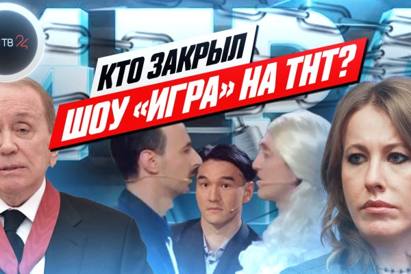 Кракен маркетплейс работает