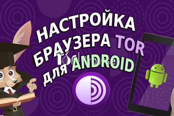 Кракен маркетплейс kraken clear com