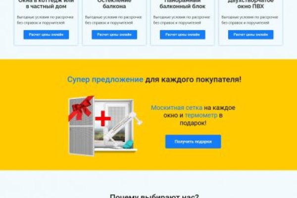 Как войти в кракен