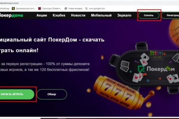 Кракен 20 at