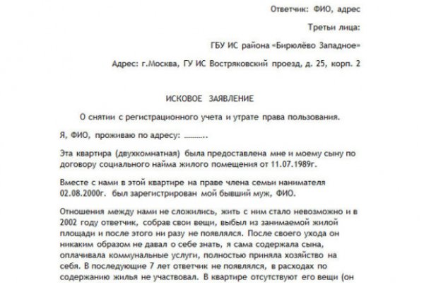 Зайти в кракен