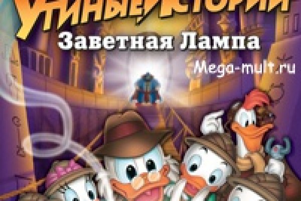 Кракен наркотики в оренбурге