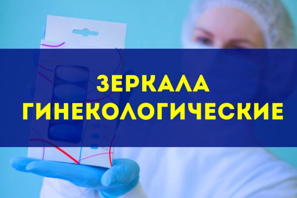 Что такое кракен маркетплейс в россии