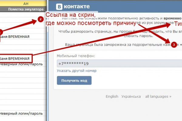 Кракен портал