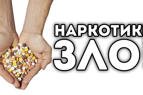 Магазин кракен даркнет сайт