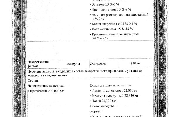 Кракен зеркало рабочее на сегодня
